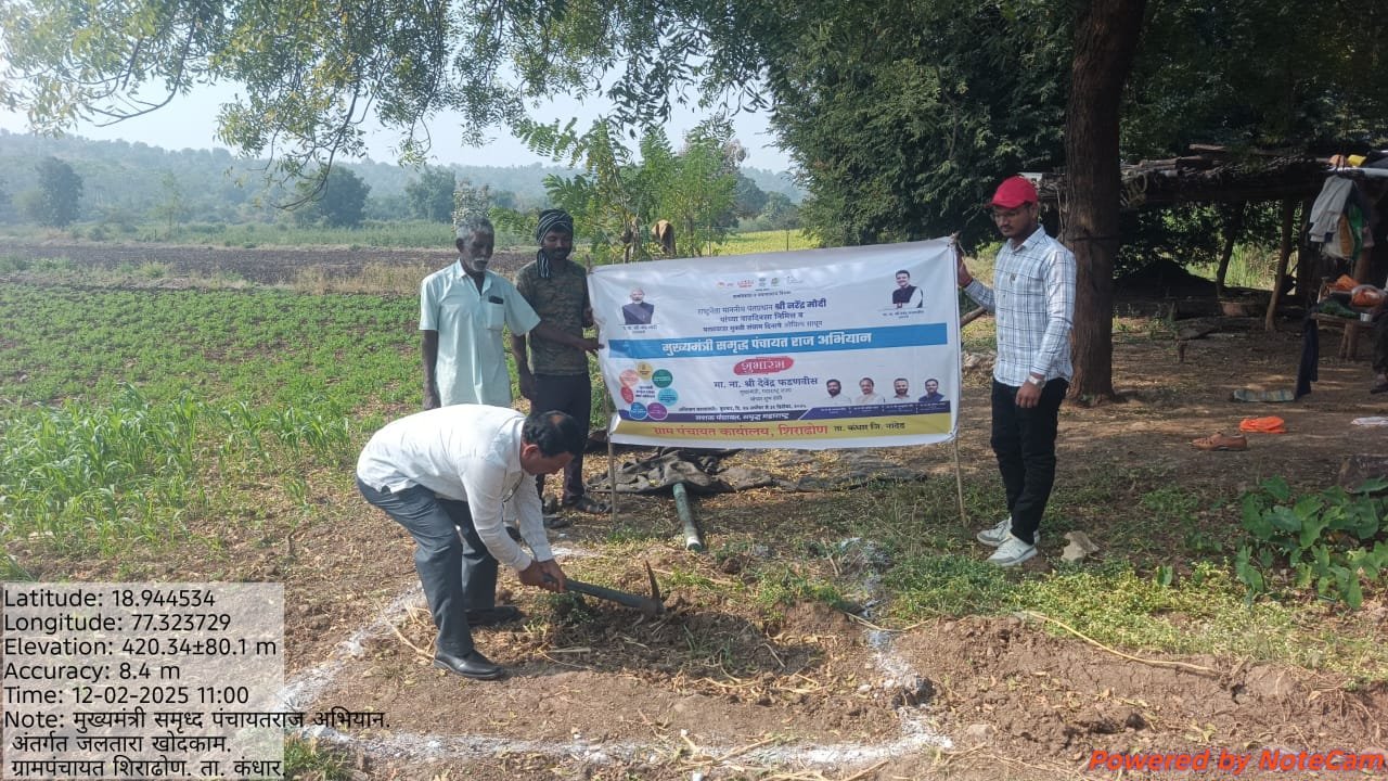 जल तारा कामे